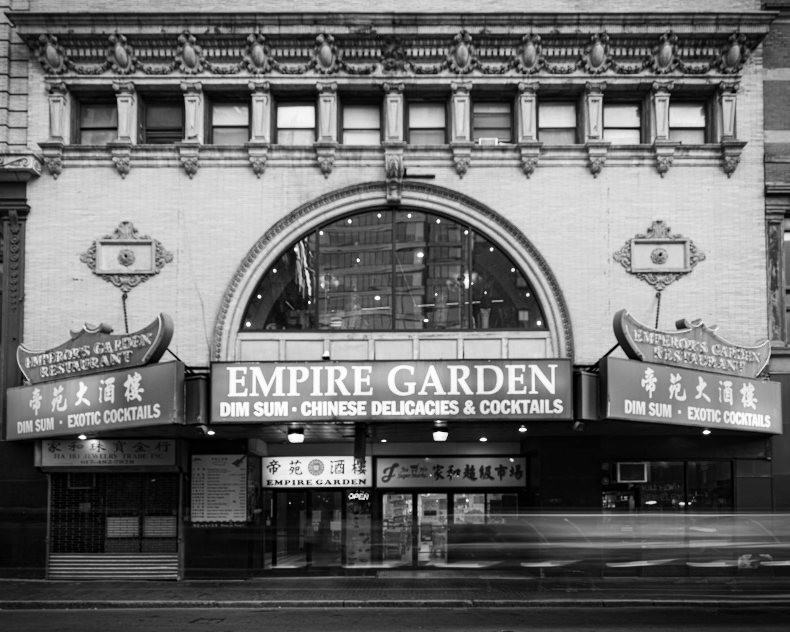 EMPIRE — as in “The Empire Strikes Back”